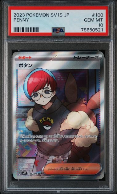 PSA 10 100/078 78650521