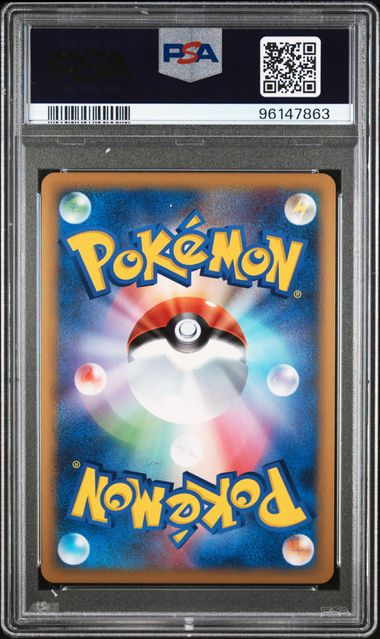 PSA 10 045/080 2010 JP MACHAMP #045 96147863