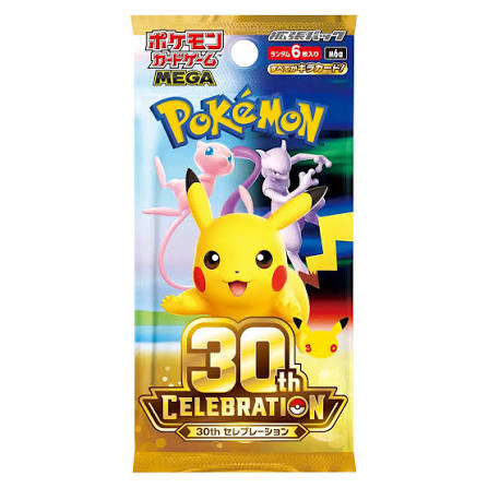 EN ME5.5 30th Celebration booster pack