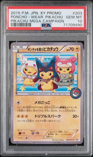 PSA 10 203/XY-P 71709490