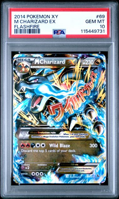 PSA 10 69/106 115449731