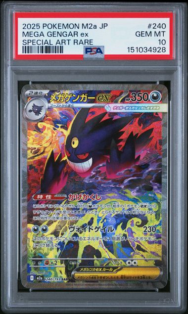 PSA 10 240/193 2025 JP MEGA GENGAR #240 151034928