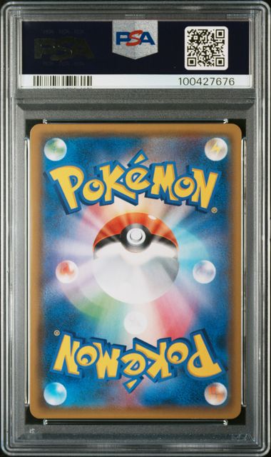 PSA 10 098/095 2018 JP MAGIKARP & WAILORD GX #098 100427676