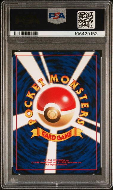 PSA 10 NO.151 1999 JP MEW #151 106429153