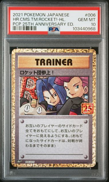 PSA 10 006/025 103440968