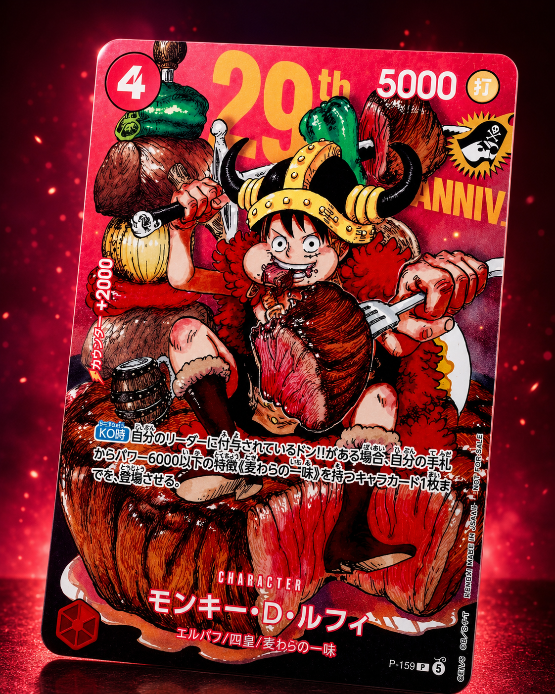 預訂 OPCG 29週年路飛紀念卡 普通版
