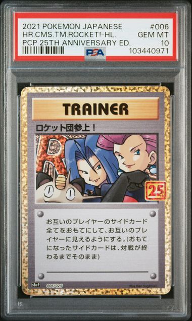 PSA 10 006/025 103440971