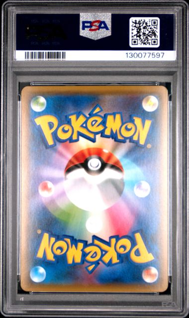 PSA 10 280-283/SM-P 130077597 (Set 030)