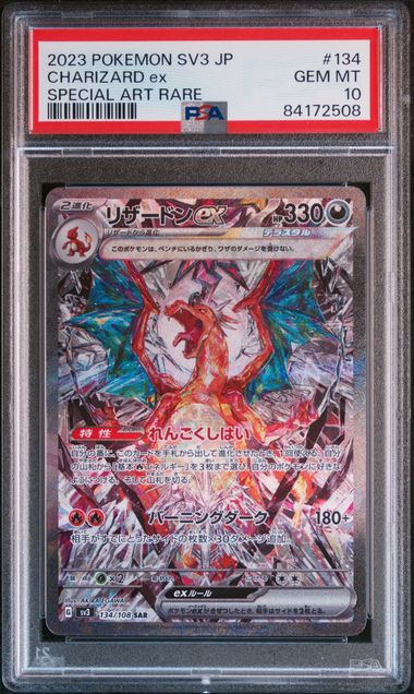 PSA 10 134/108 84172508