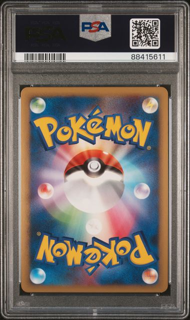 PSA 10 047/080 2010 JP STEELIX #047 88415611