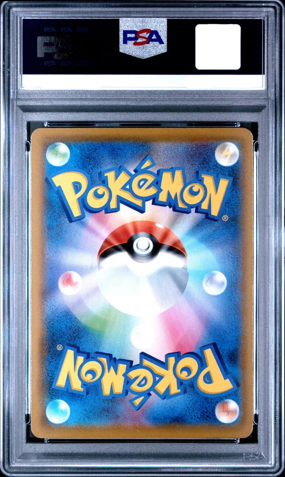 PSA 10 020/028 138898401