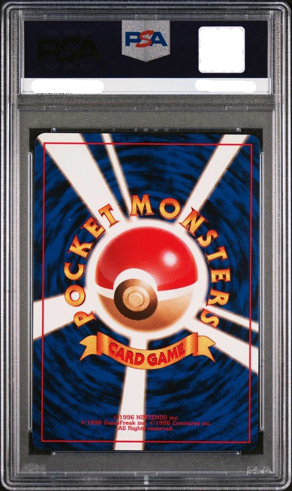 PSA 10 No.025 63112196