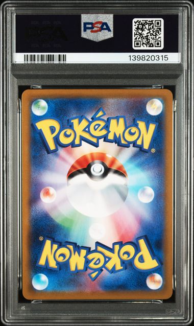 (Set 052) PSA 10 001-003/032 2023 JP VENUSAUR.CHARIZARD.BLASTOISE #001-#003 139820313(副本)