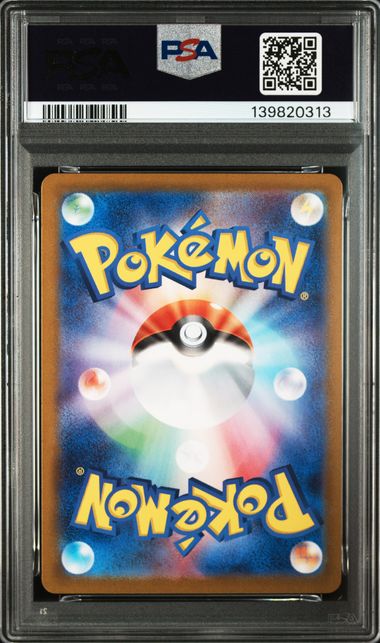 (Set 052) PSA 10 001-003/032 2023 JP VENUSAUR.CHARIZARD.BLASTOISE #001-#003 139820313(副本)