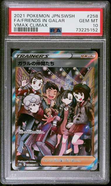 PSA 10 258/184 73225152