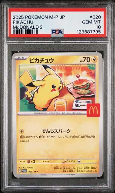 PSA 10 020/M-P 129687795