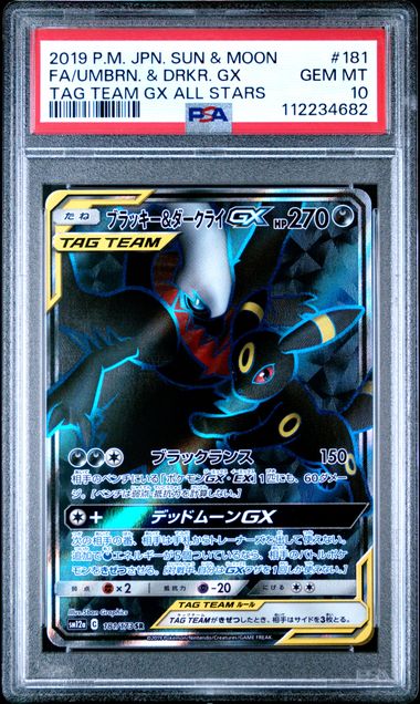 PSA 10 181/173 2019 JP UMBREON & DRKR GX #181 112234682