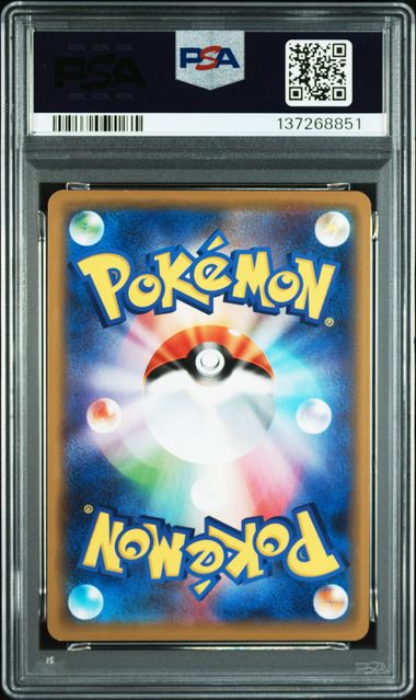 PSA 10 053/173 2019 JPN TREVNNT. & DSKNR #053 137268851