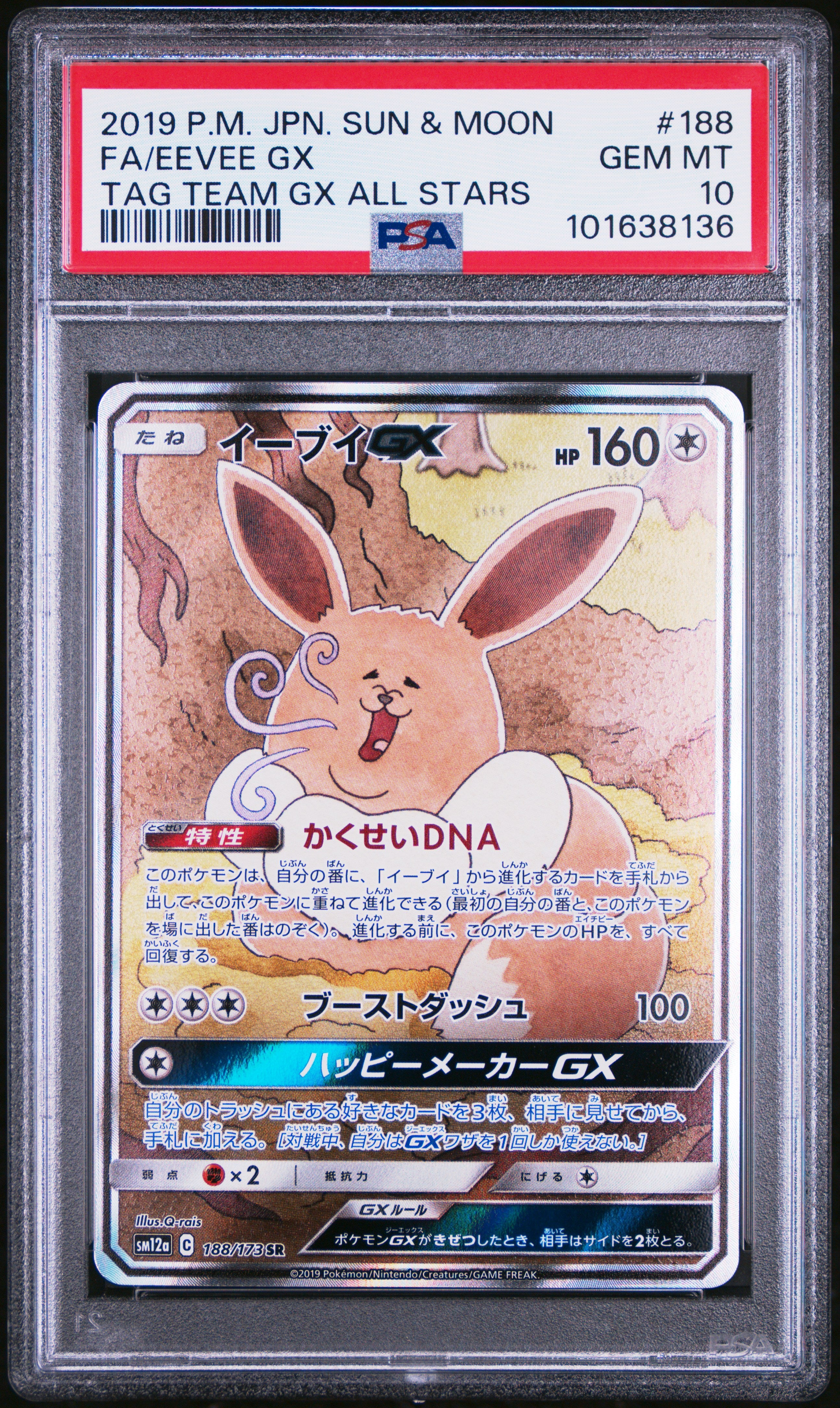 PSA 10 188/173 101638136