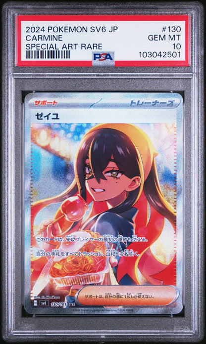 PSA 10 130/101 103042501