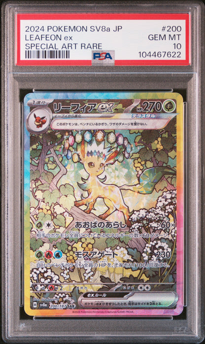 PSA 10 200,202,205,206,209,211,212,217/223,224/187 104467622 (Set 042)