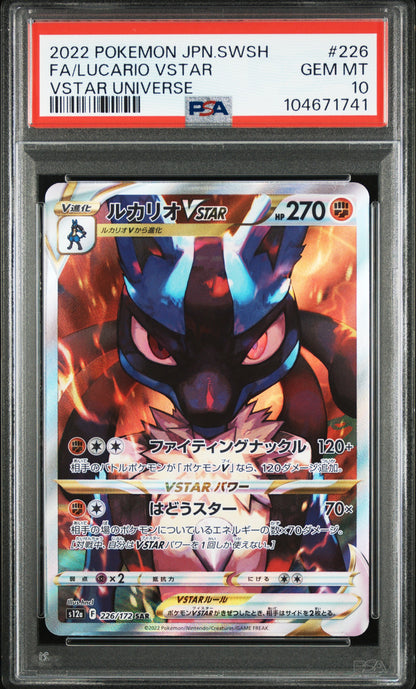 PSA 10 226/172 104671741
