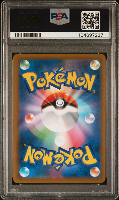 PSA 10 101/184 104697227
