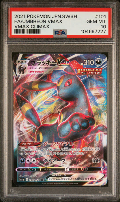 PSA 10 101/184 104697227