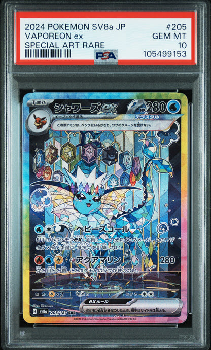 PSA 10 200,202,205,206,209,211,212,217,223,224/187 119450557 (Set 025)