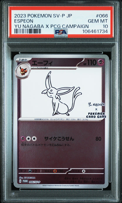 PSA 10 062-070/SV-P 106461730 (Set 027)