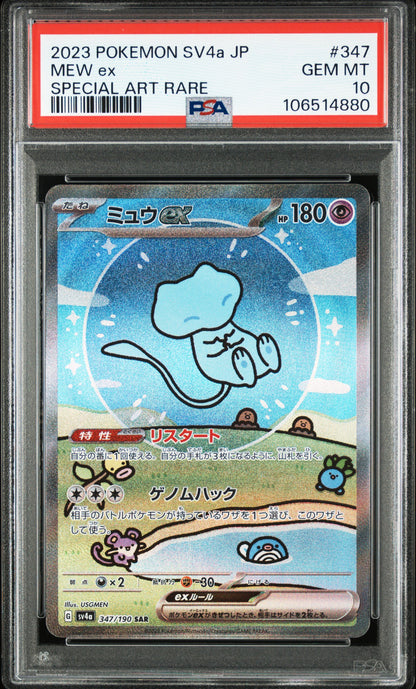 PSA 10 347/190 106514880