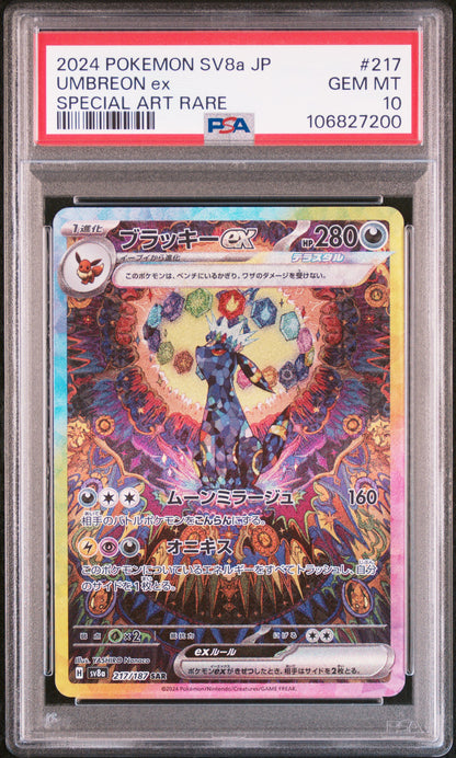 PSA 10 200,202,205,206,209,211,212,217/223,224/187 104467622 (Set 042)
