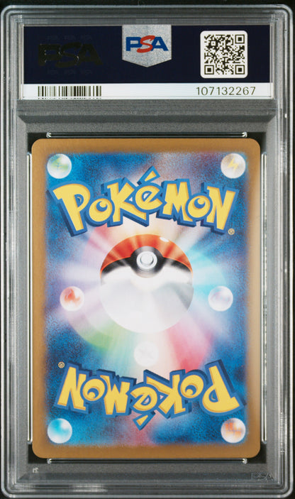 PSA 10 200,202,205,206,209,211,212,217/223,224/187 104467622 (Set 042)
