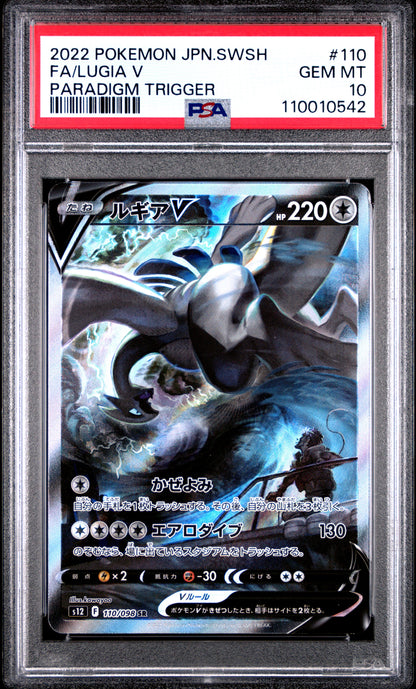 PSA 10 110/098 110010542