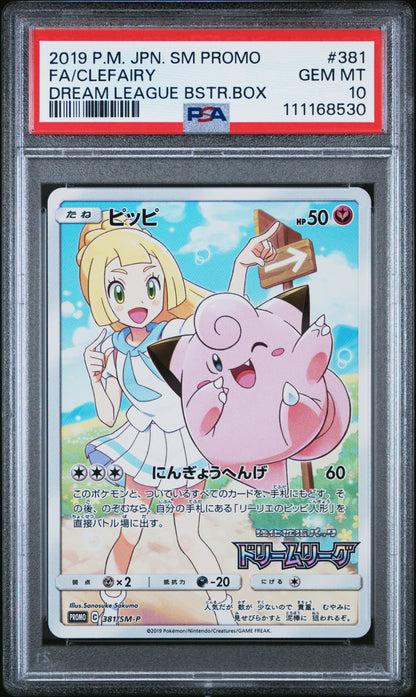 PSA 10 381/SM-P 111168530