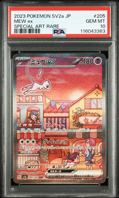 PSA 10 205/165 116043363