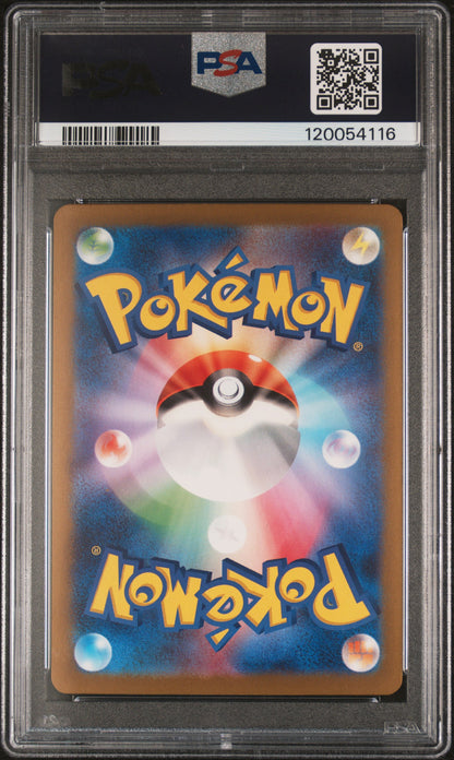 PSA 10 134/108,349/190 120054116 (Set 037)