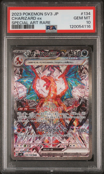 PSA 10 134/108,349/190 120054116 (Set 037)