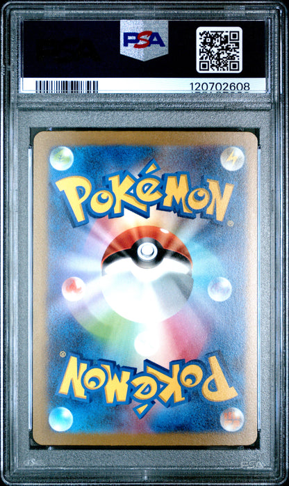 PSA 10 001/030 120702608
