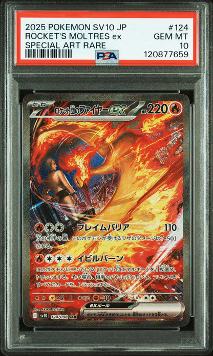 PSA 10 124/098 120877659