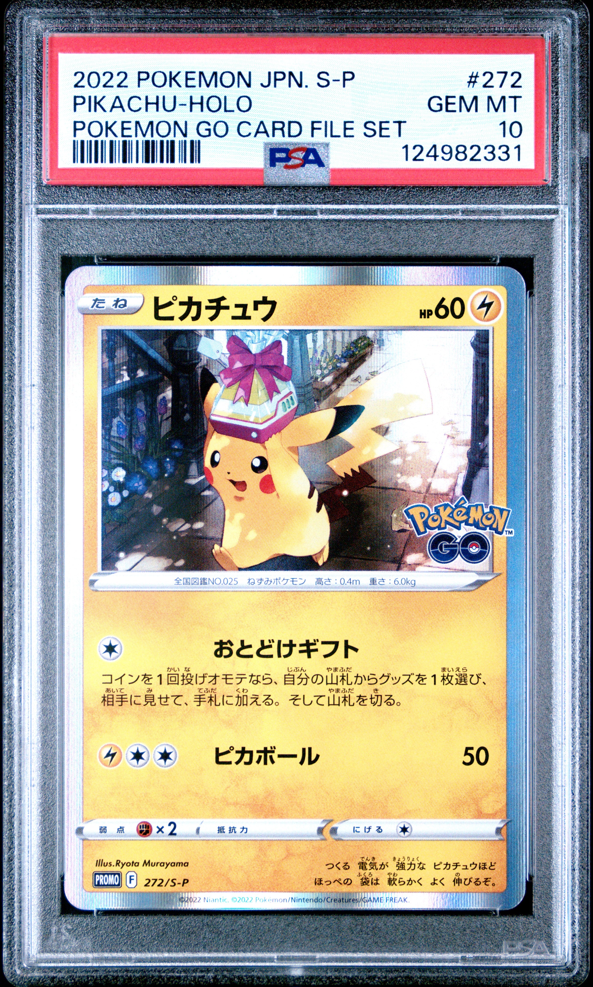 PSA 10 272/S-P 124982331