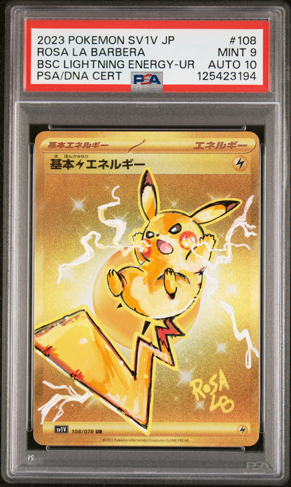 PSA 10 108/078 125423194