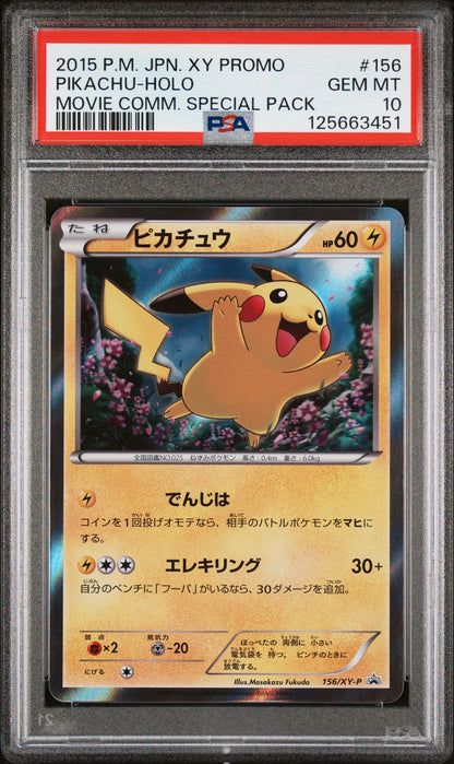 PSA 10 156/XY-P 125663451