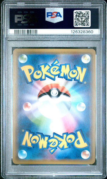 PSA 10 088/064 126328360