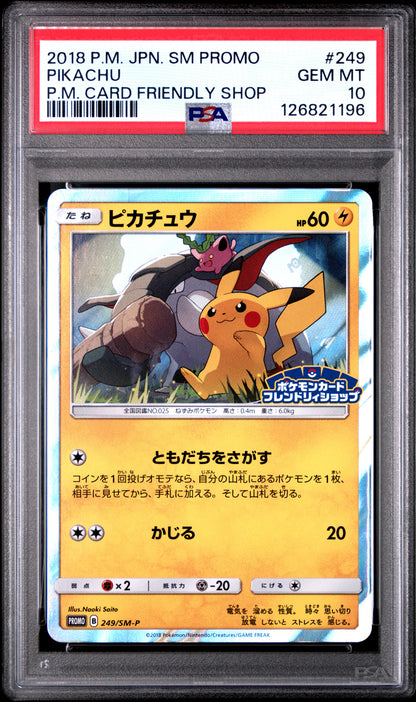 PSA 10 249/SM-P 126821196