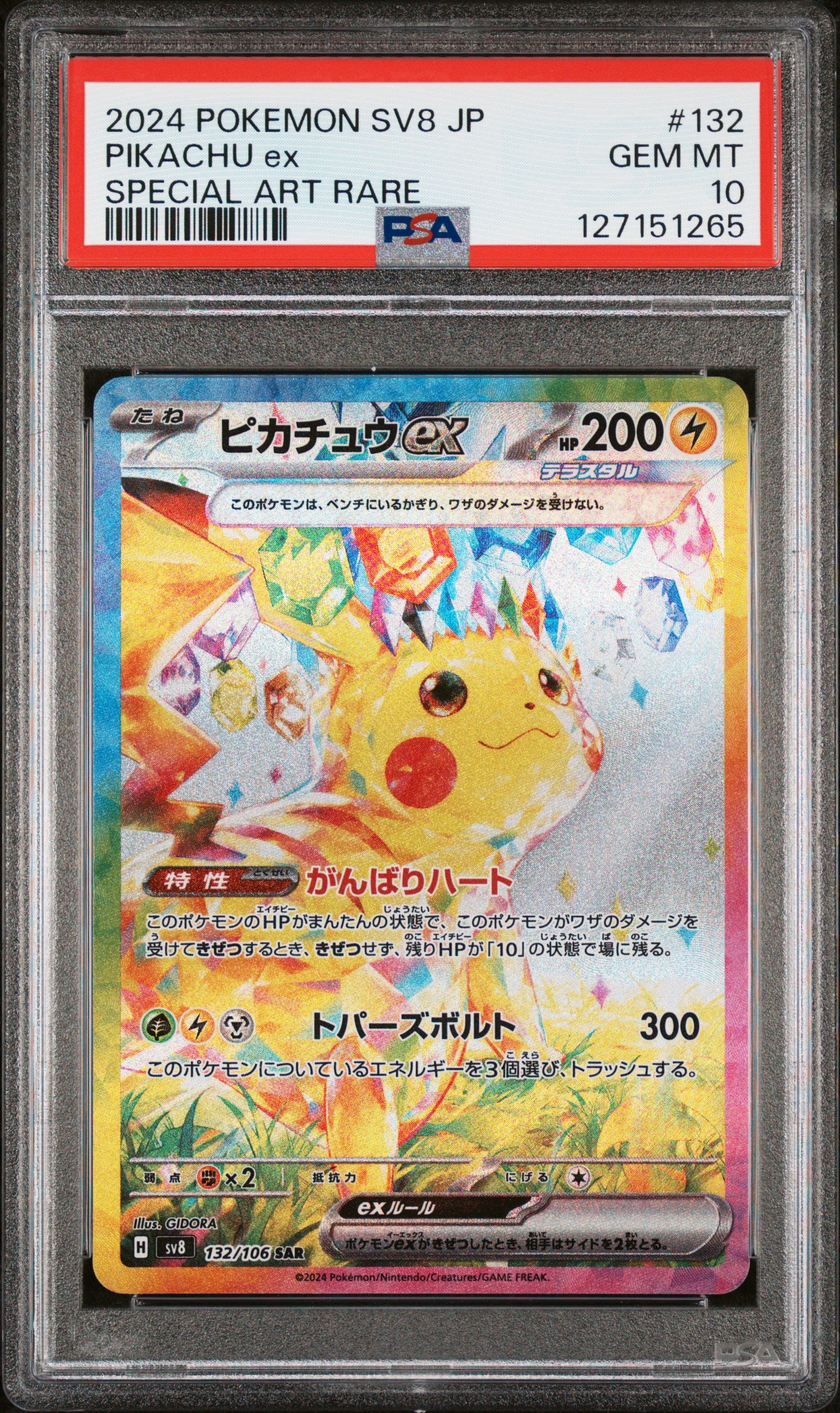 PSA 10 132/106 127151265