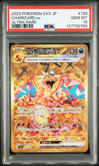 PSA 10 139/108 127730788