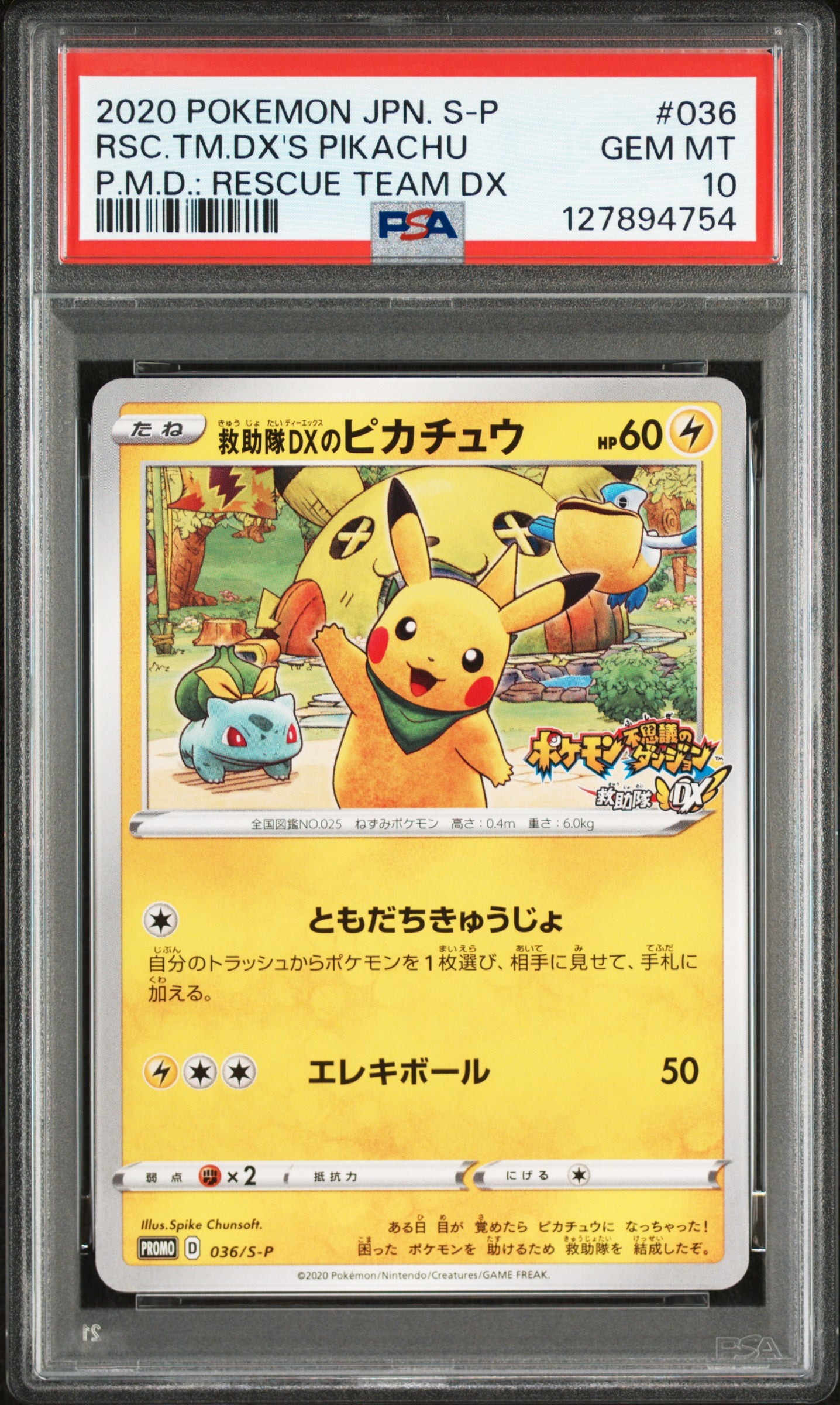 PSA 10 036/S-P 127894754