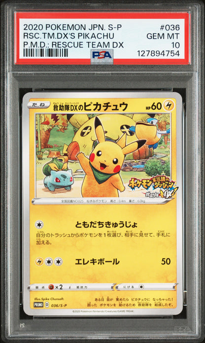 PSA 10 036/S-P 127894754