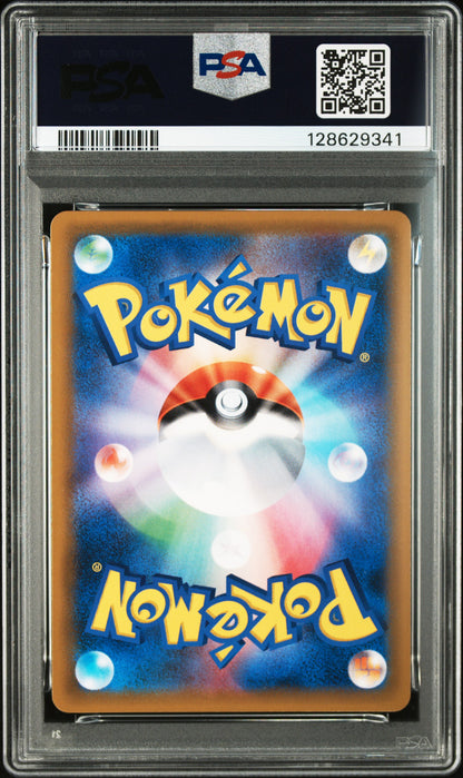 PSA 10 031/095 128629341